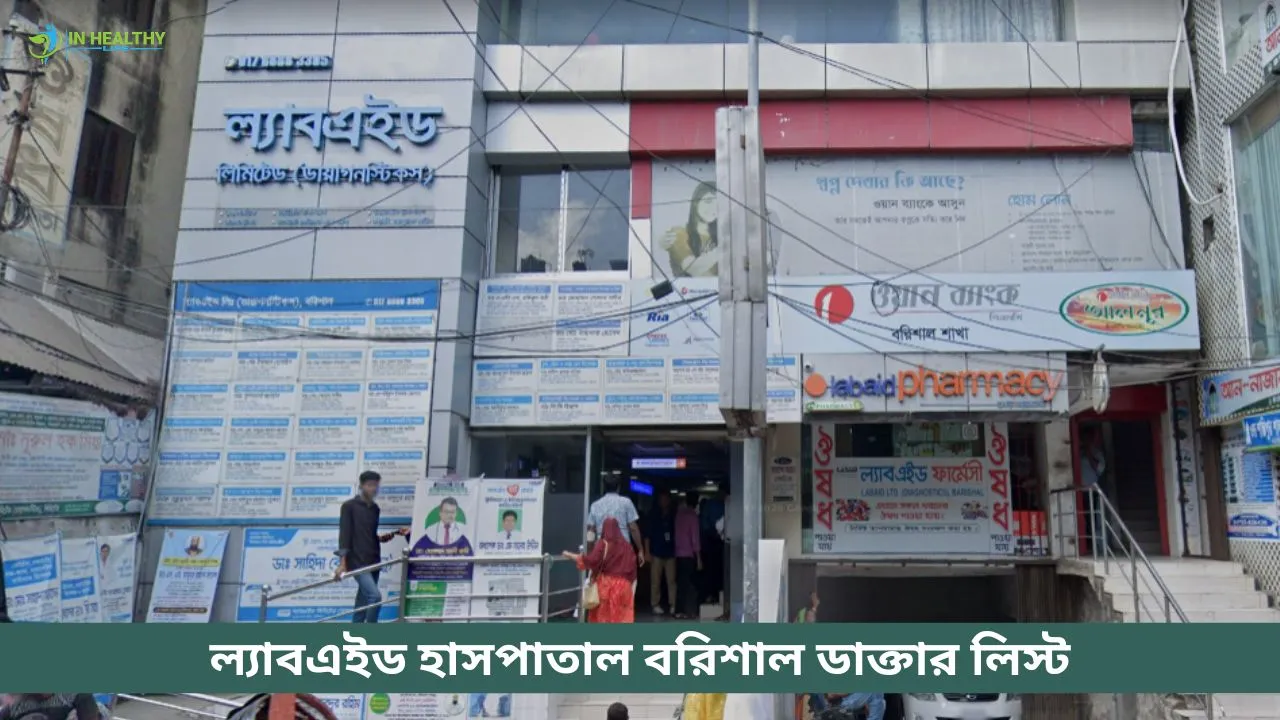 Labaid Barisal Doctor List