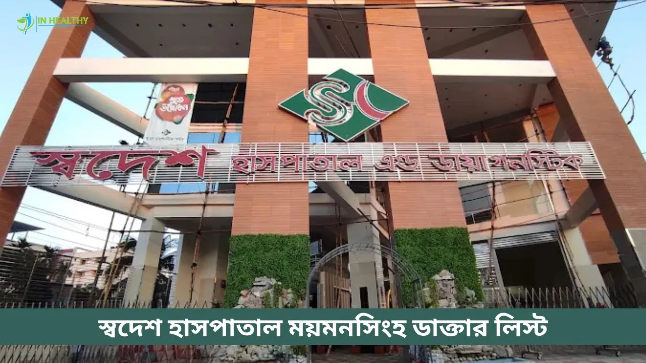 Sodesh Hospital Mymensingh