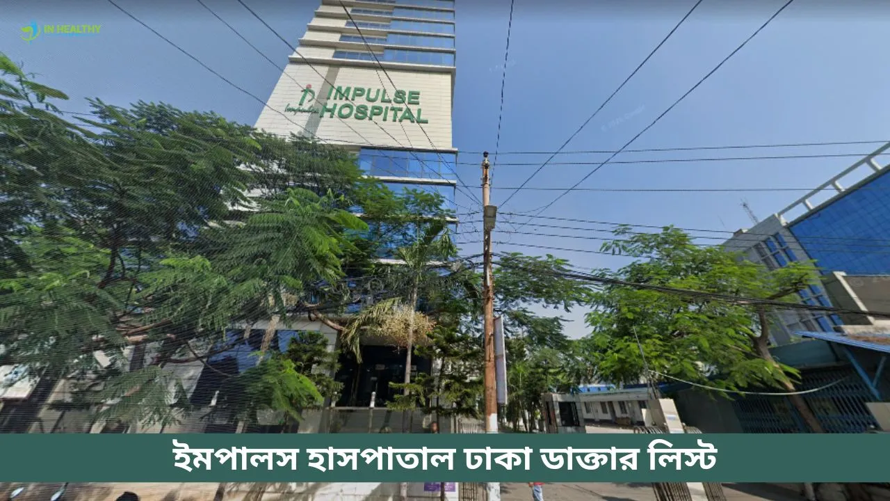 Impulse Hospital Dhaka Doctor List