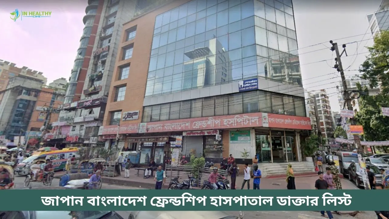 Japan Bangladesh Friendship Hospital Doctor List