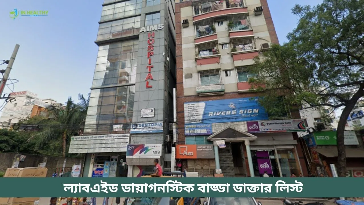 Labaid Diagnostic Badda Doctor List