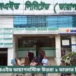 labaid-uttara-doctor-list