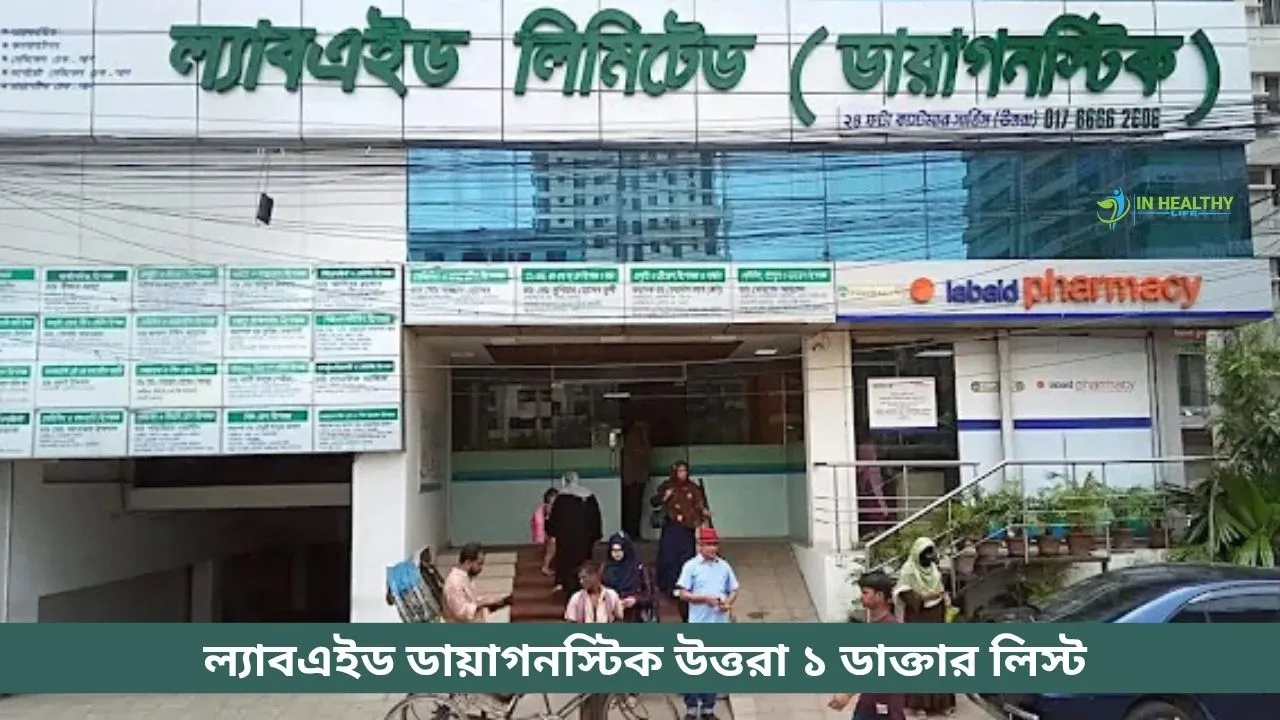 labaid-uttara-doctor-list