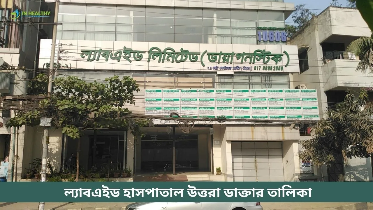 labaid uttara unit 2 doctors list