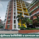 National Gastroliver Institute & Hospital Doctor List