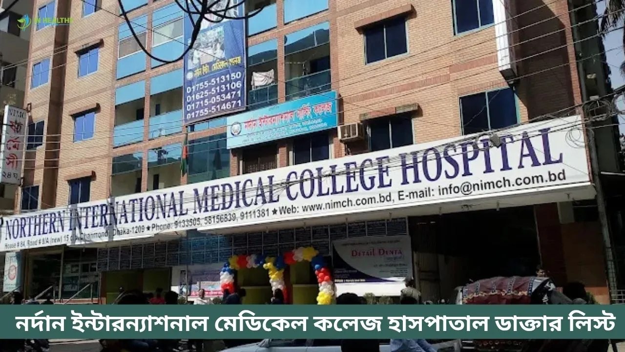 Northern Hospital Dhanmondi Doctor List