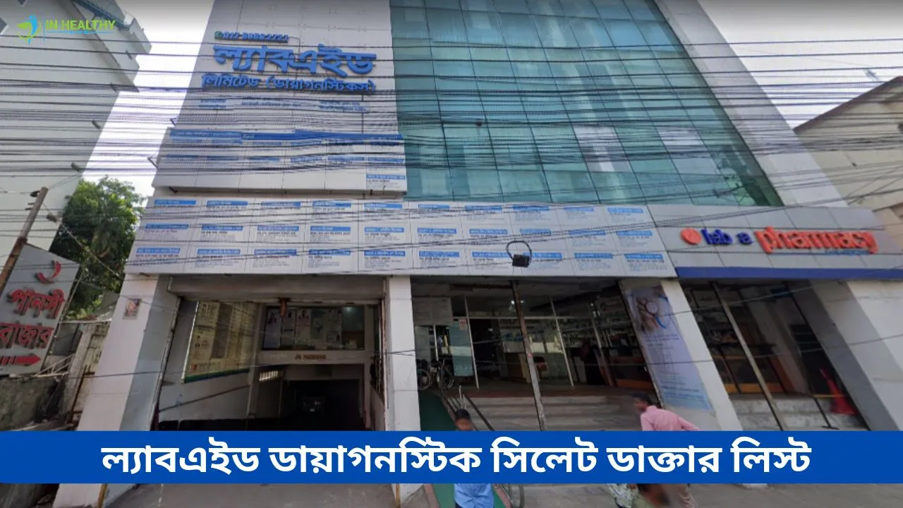 Labaid Hospital Sylhet Doctor List