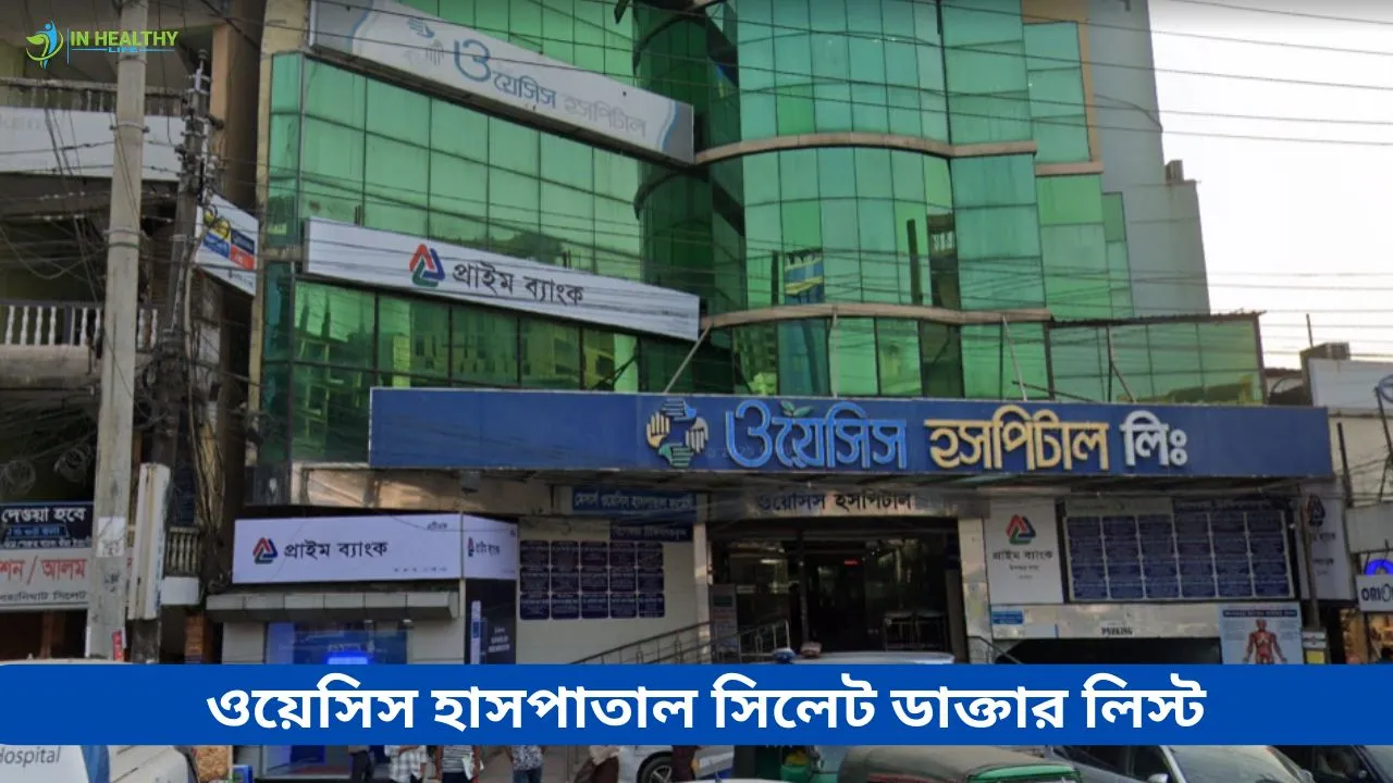 Oasis Hospital Sylhet Doctor List