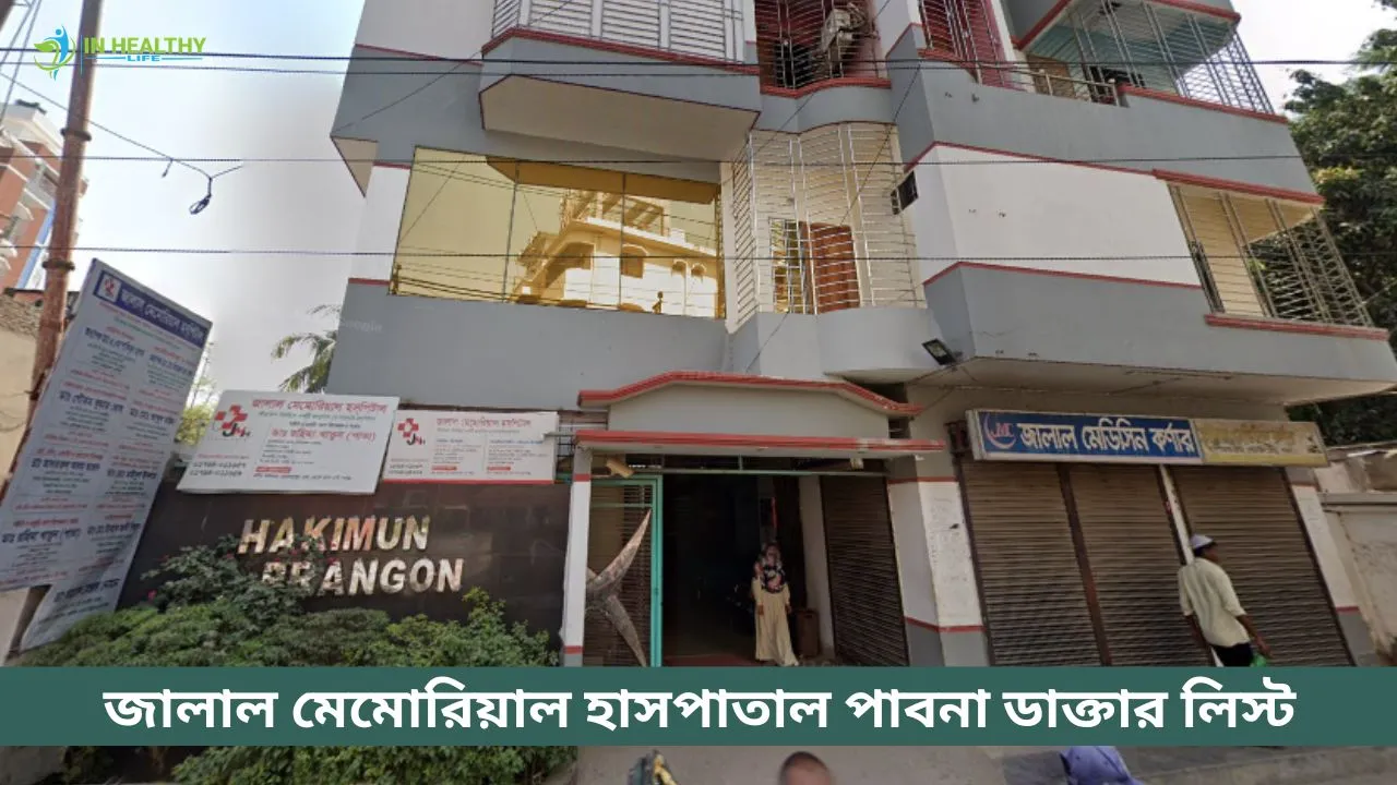Jalal Memorial Hospital Pabna Doctor List
