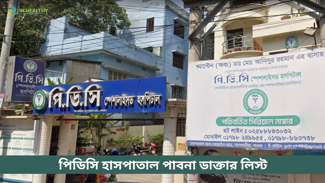 PDC Hospital Pabna Doctor List