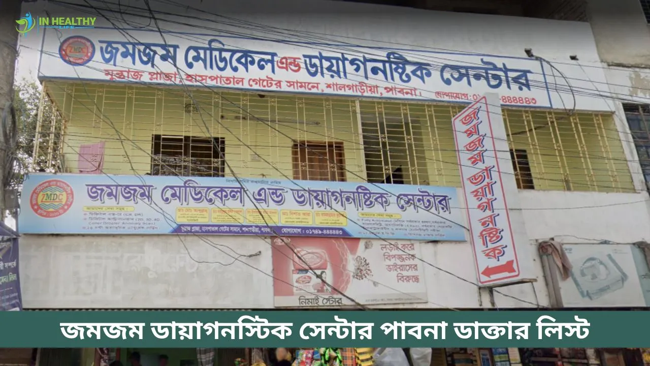 ZamZam Diagnostic Pabna Doctor List