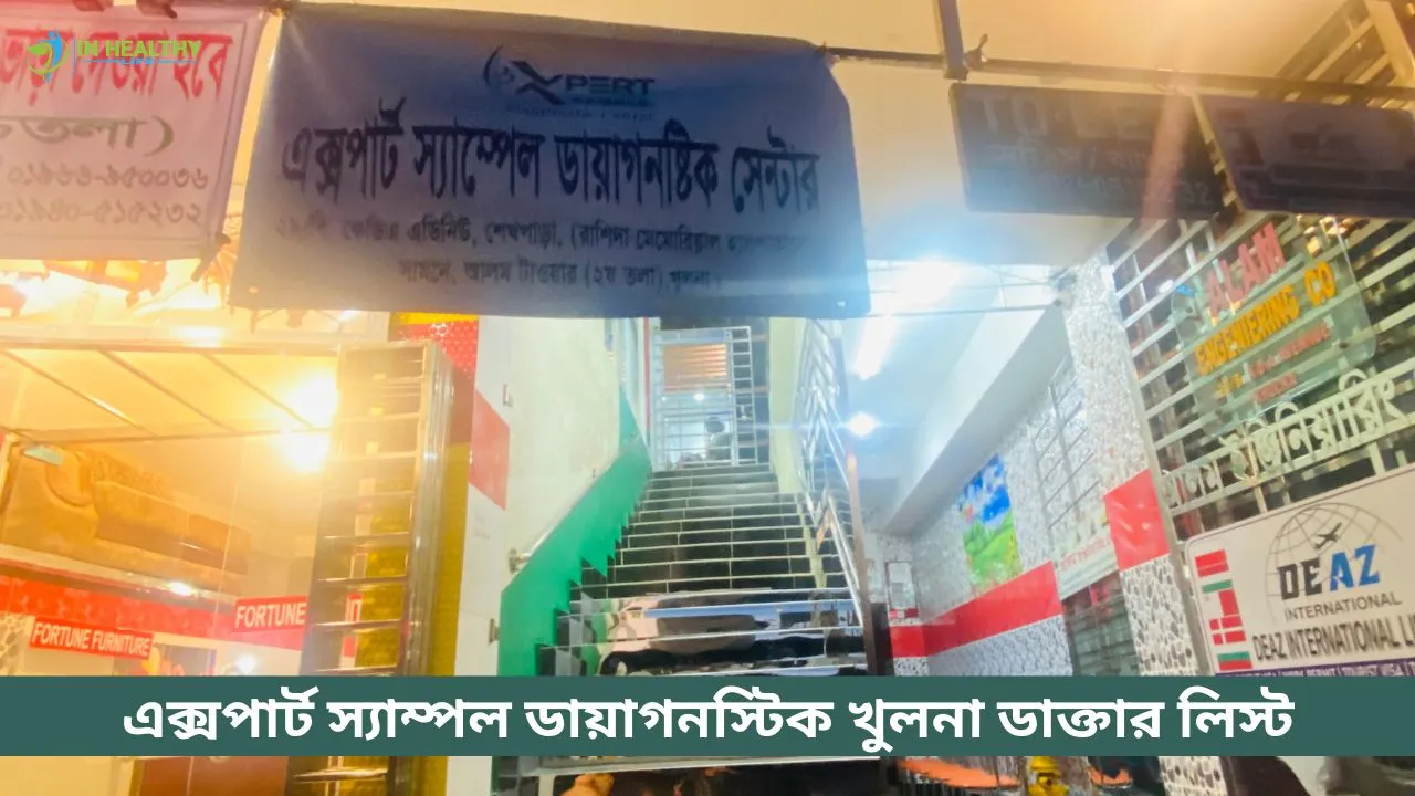 Expert Diagnostic Center Khulna Doctor List