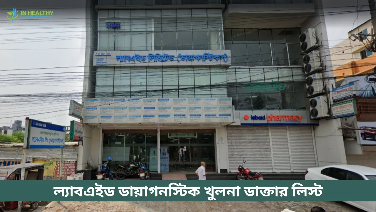 LABAID Diagnostic Khulna Doctor List