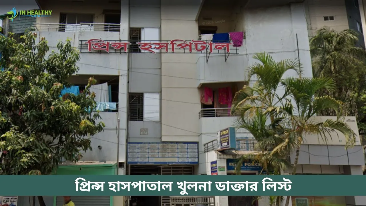 Prince Hospital Khulna Doctor List