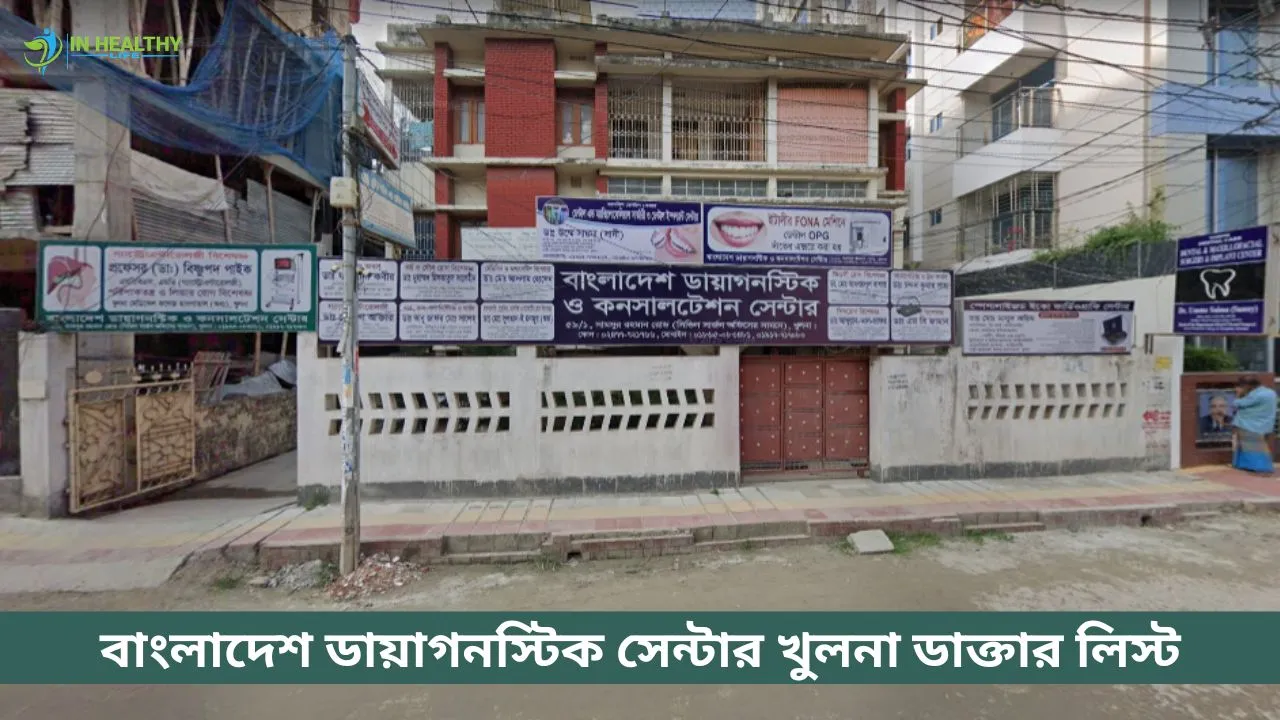 Bangladesh Diagnostic Center Khulna Doctor List
