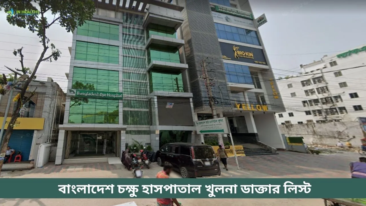 Bangladesh Eye Hospital Khulna Doctor List