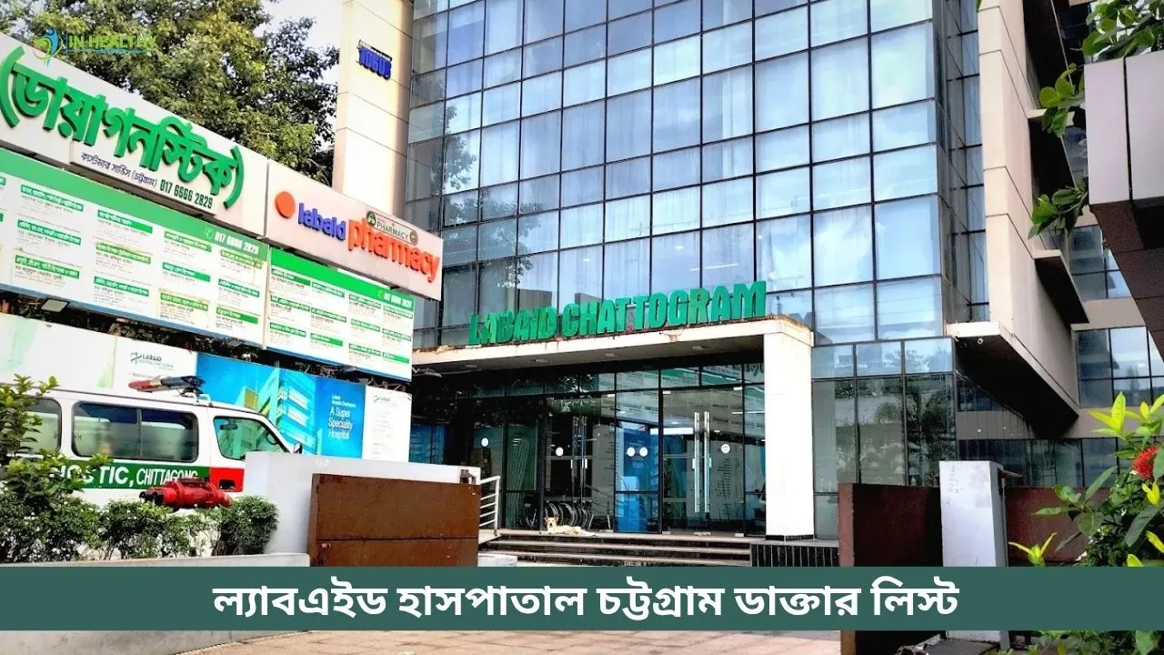 LABAID Hospital Chattogram Doctor List