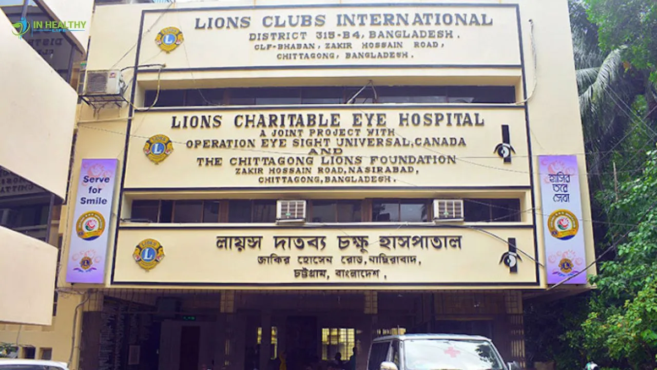 লায়ন্স চক্ষু হাসপাতাল চট্টগ্রাম ডাক্তারের তালিকা