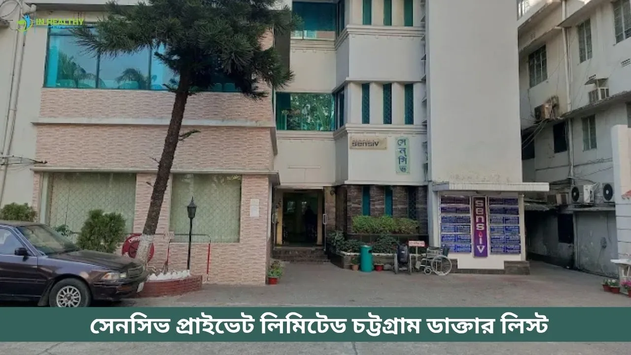 Sensiv Chittagong Doctor List