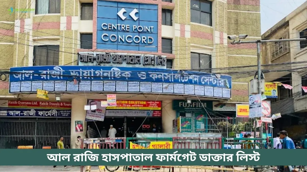 Al Rajhi Hospital Farmgate Doctor List