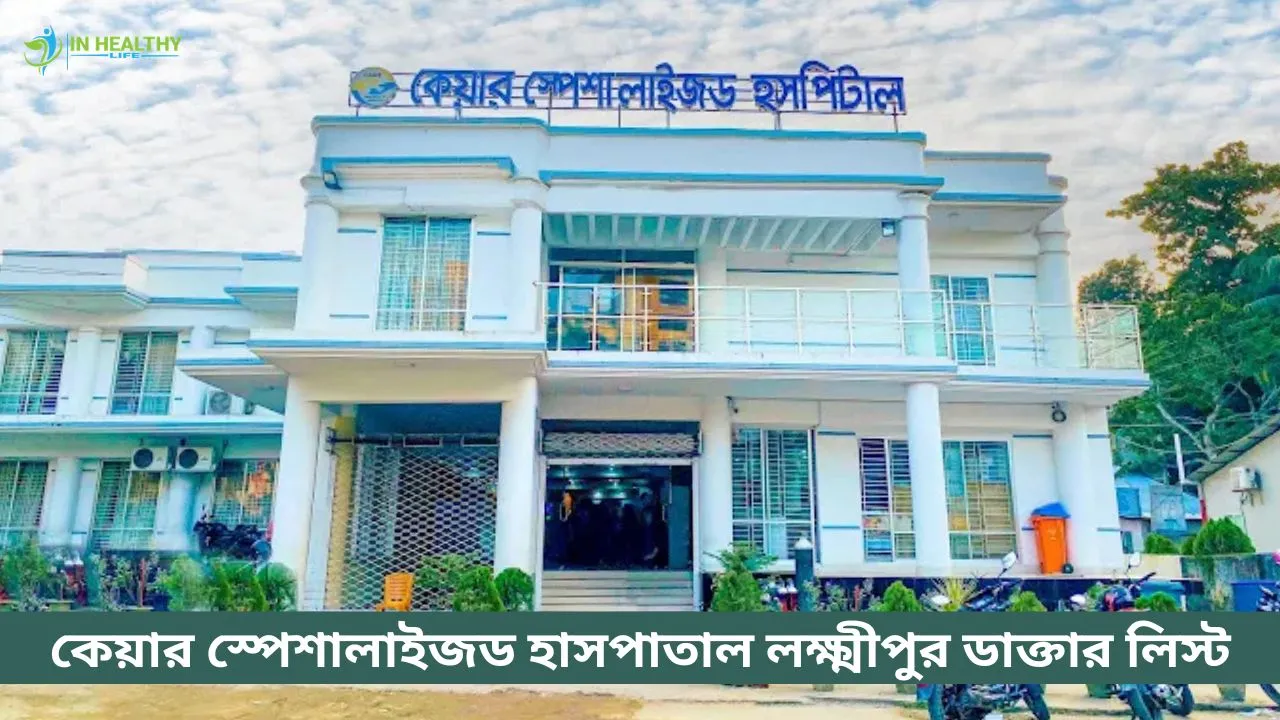 Care Hospital Lakshmipur Doctor List