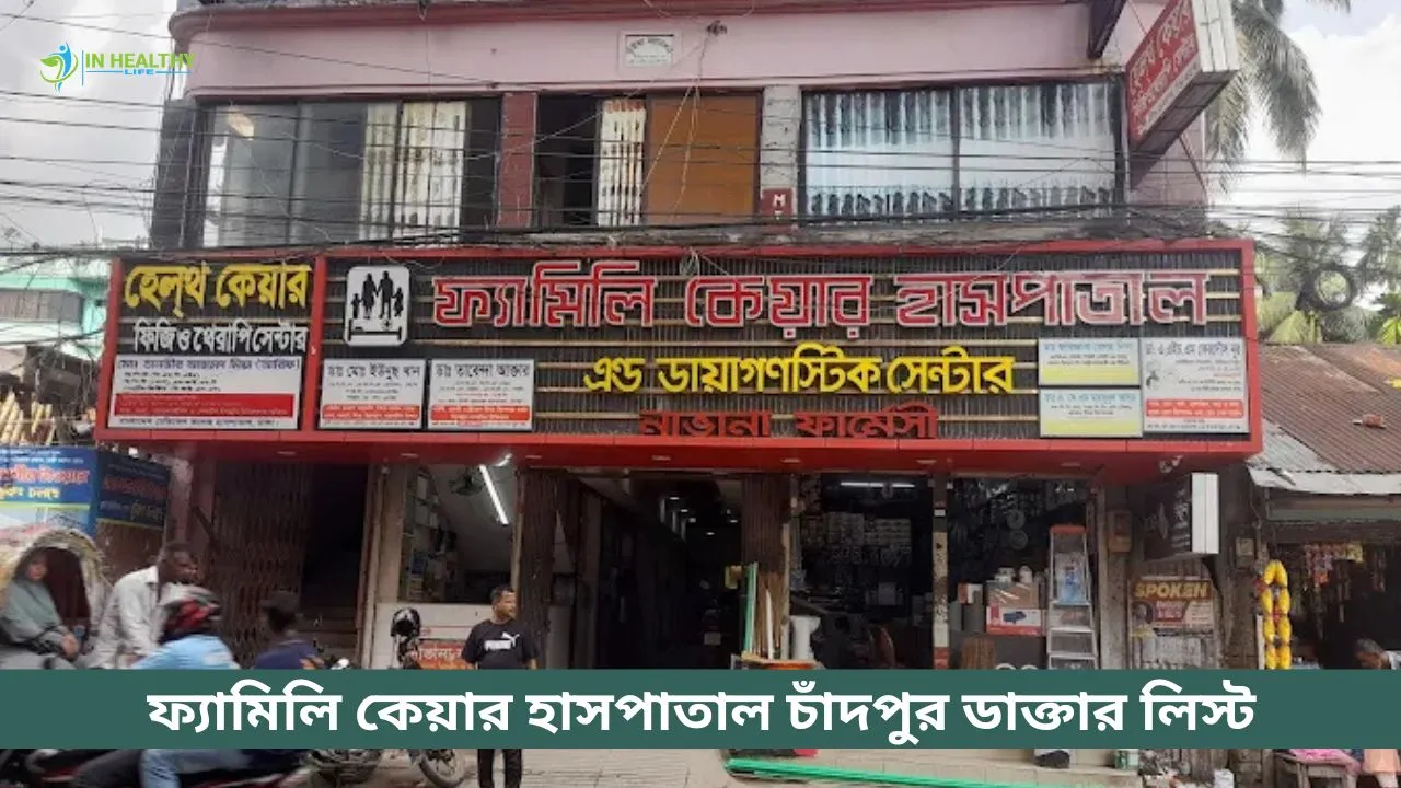 Family Care Hospital Chandpur Doctor List