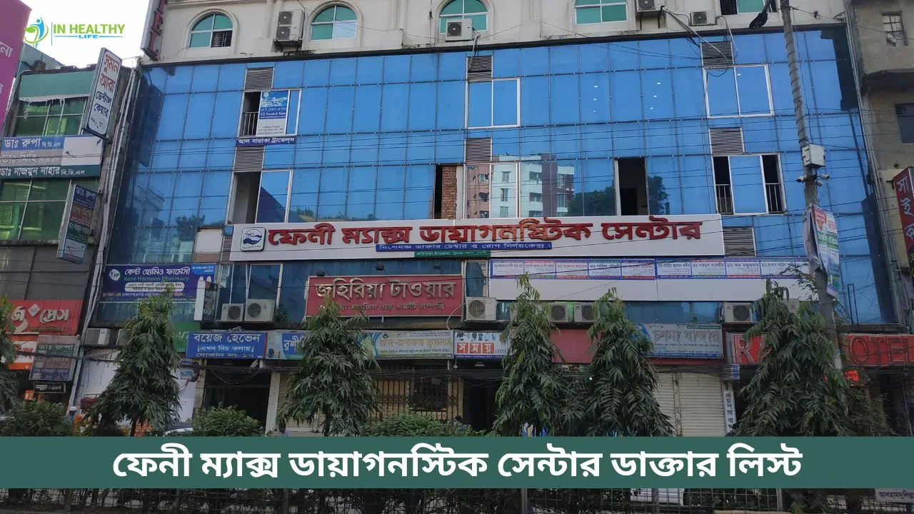 Feni Max Diagnostic Centre Doctor List