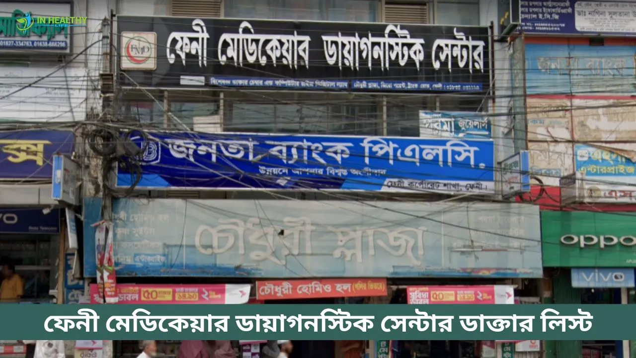 Feni Medicare Diagnostic Center Doctor List