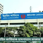 Ibrahim Cardiac Hospital Doctor List