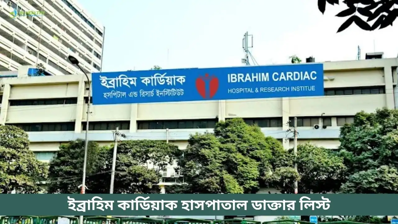 Ibrahim Cardiac Hospital Doctor List