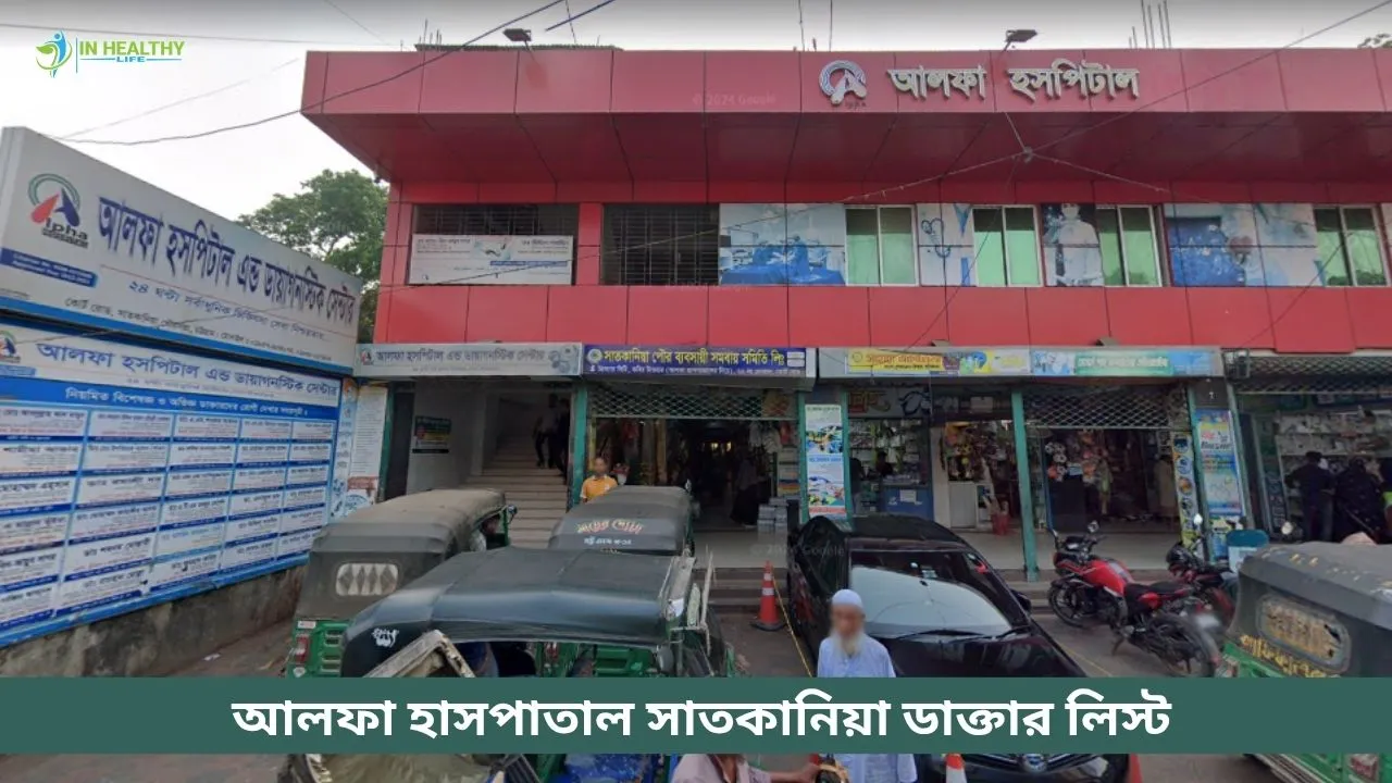 Alpha Hospital Satkania Doctor List