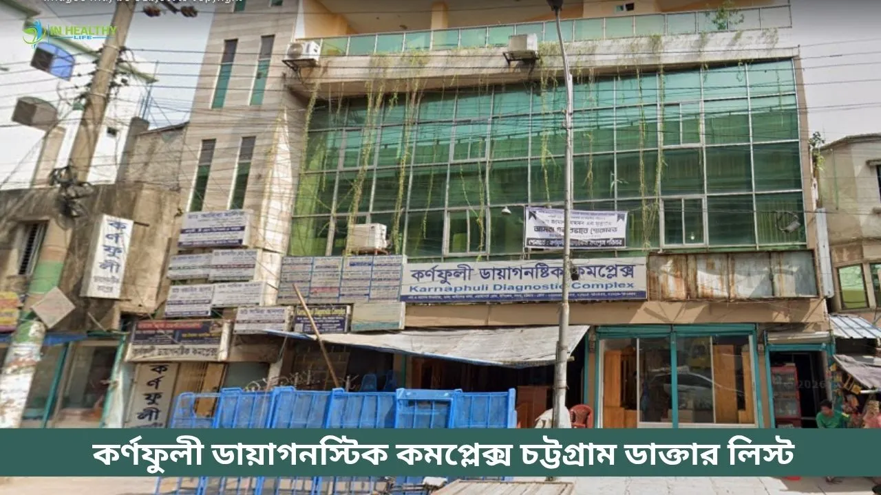 Karnaphuli Diagnostic Complex Chittagong Doctor List