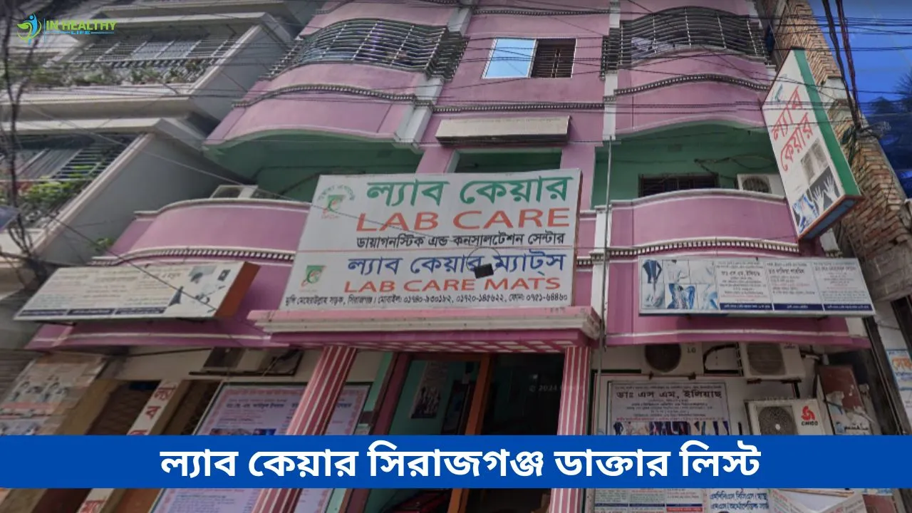 Lab Care Sirajganj Doctor List