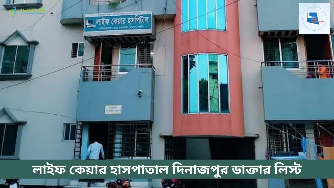 Life Care Hospital Dinajpur Doctor List