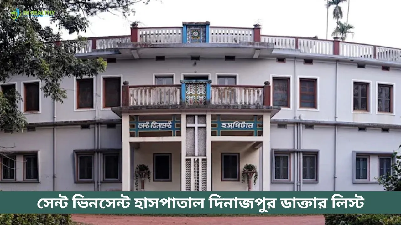 Saint Vincent Hospital Dinajpur Doctor List
