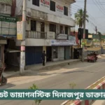 Update Diagnostic Dinajpur Doctor List