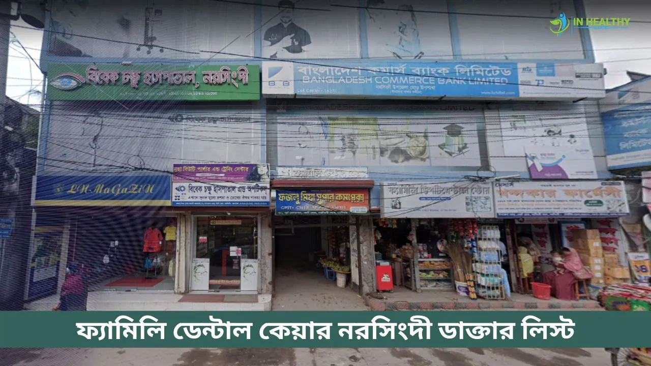 Family Dental Care Narsingdi Doctor List
