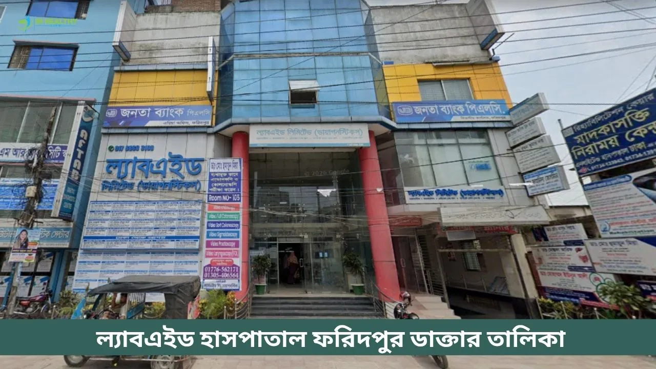 Labaid Diagnostic Faridpur Doctor List