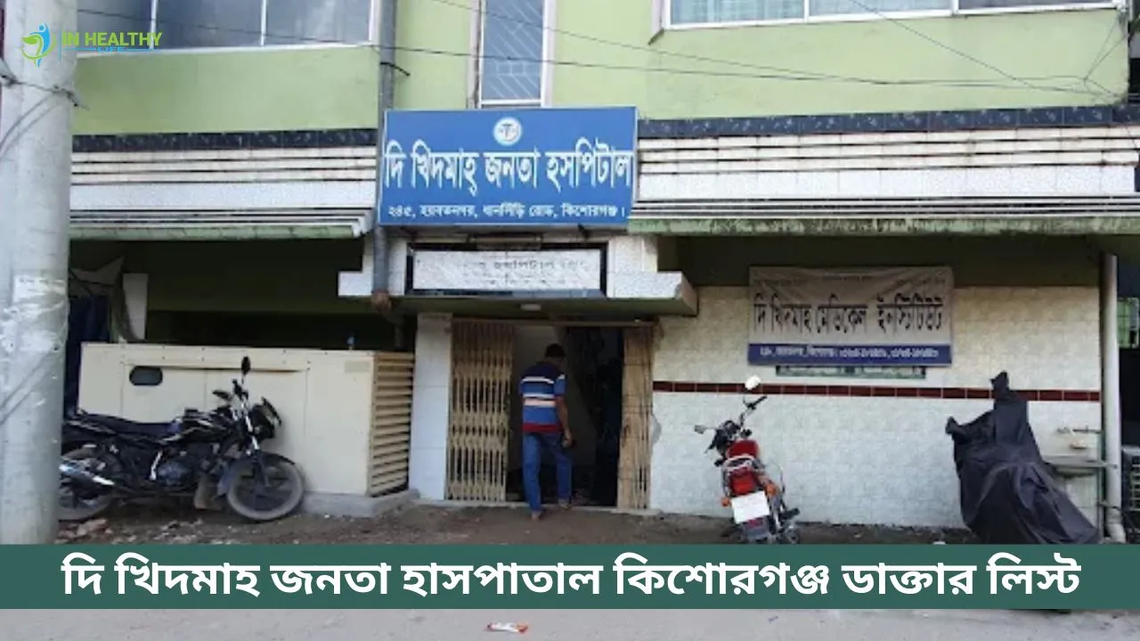 The Khidmah Janata Hospital Kishoreganj Doctor List