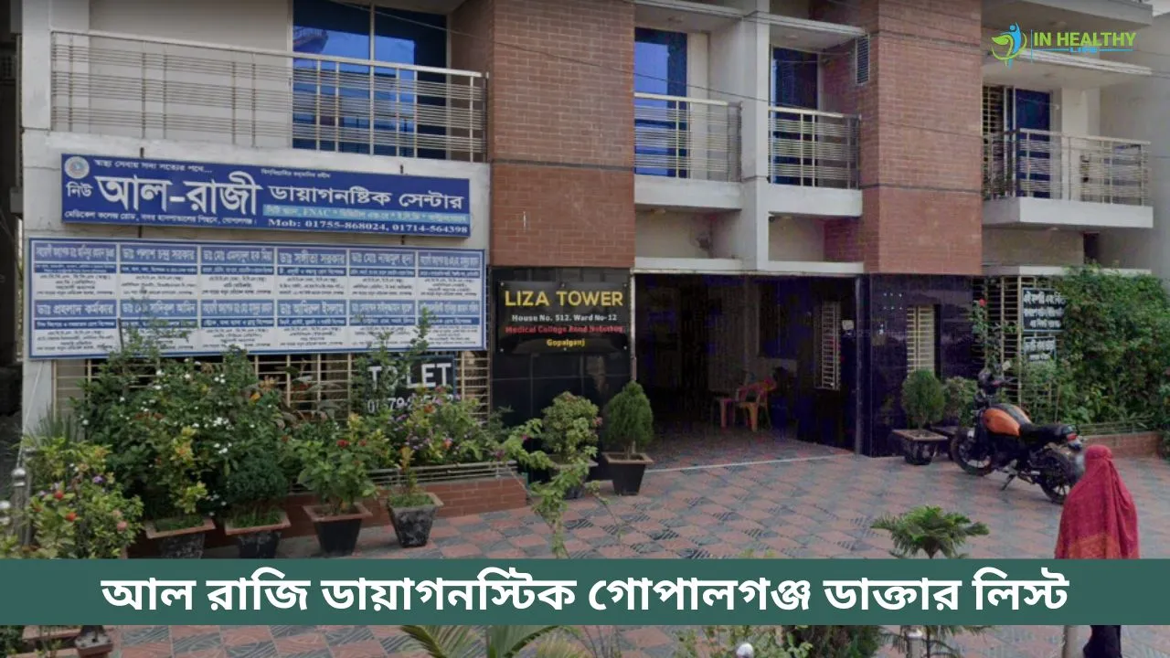 Al Razi Diagnostic Centre Gopalganj Doctor List
