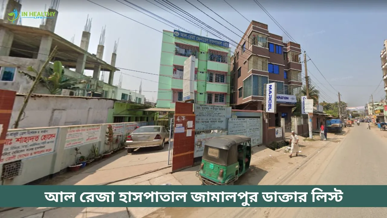 Al Reza General Hospital Jamalpur Doctor List