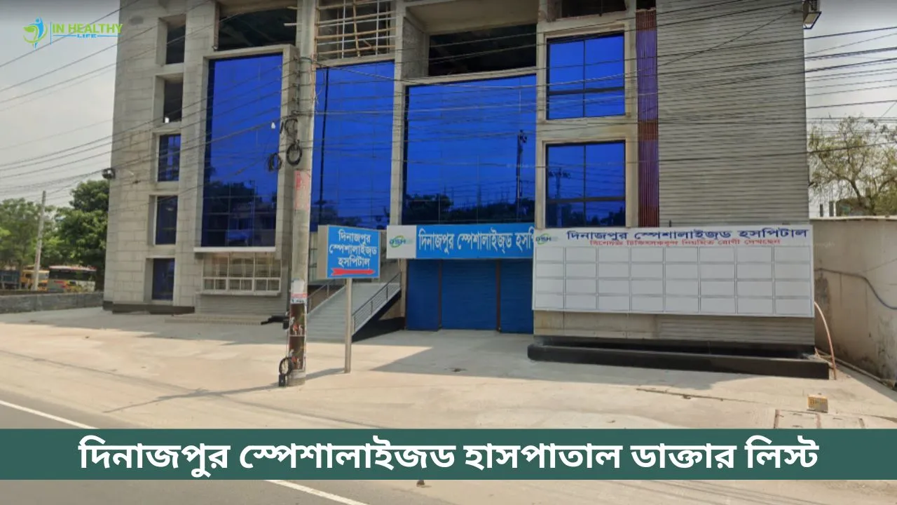 Dinajpur Specialized Hospital Doctor List