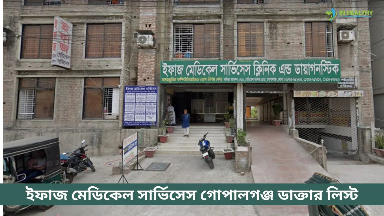 Efaz Medical Gopalganj Doctor List