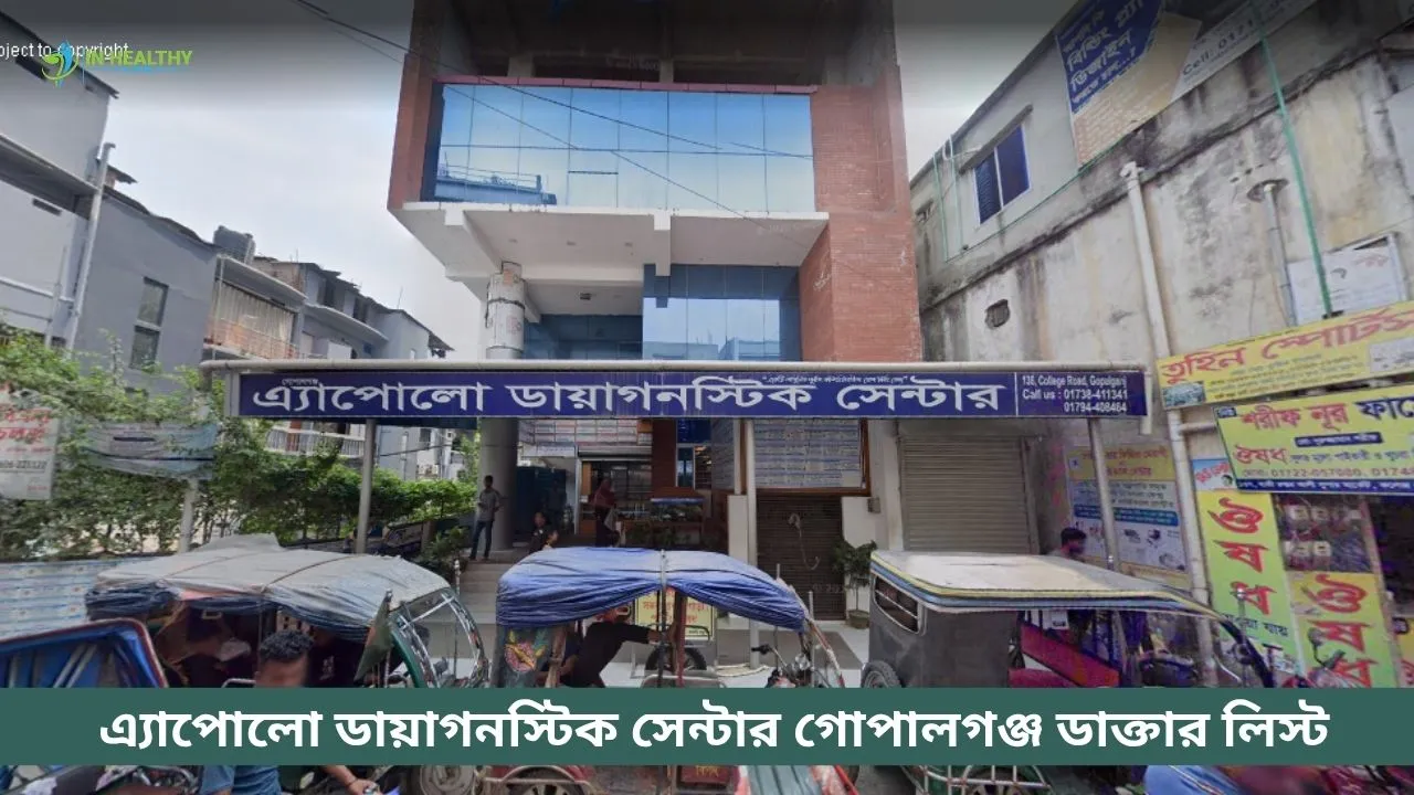 Gopalganj Apollo Diagnostic Center Doctor List