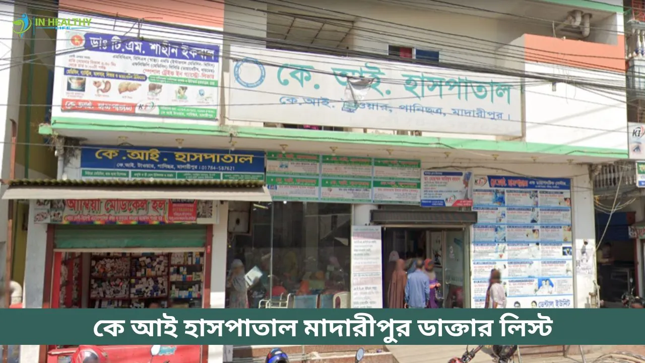 K I Hospital Madaripur Doctor List