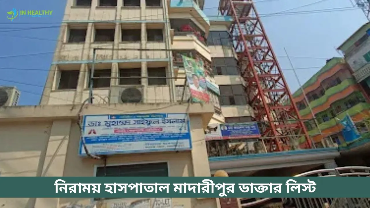 Niramoy Hospital Madaripur Doctor List