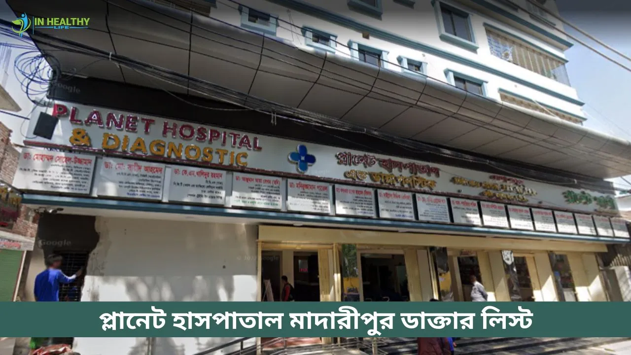Planet Hospital Madaripur Doctor List