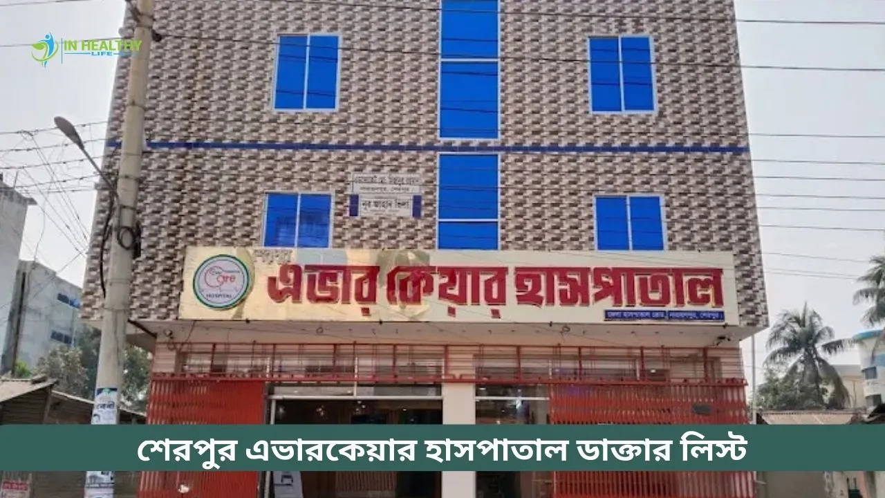 Sherpur Evercare Hospital Doctor List