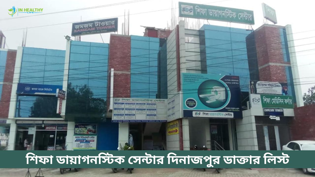 Shifa Diagnostic Centre Dinajpur Doctor List