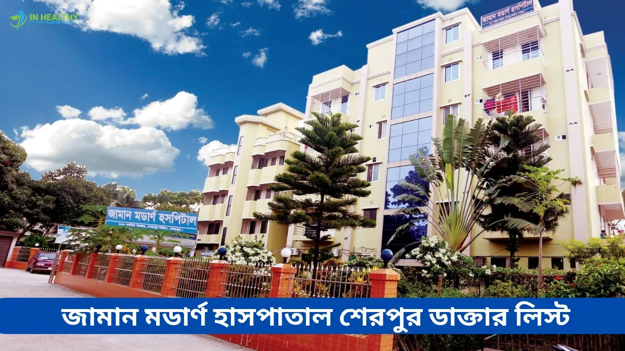 Zaman Clinic Sherpur Doctor List